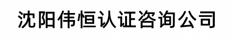 潤滑油在線監(jiān)測(cè)系統(tǒng)_油液傳感器_油品分析檢測(cè)儀_智火柴科技