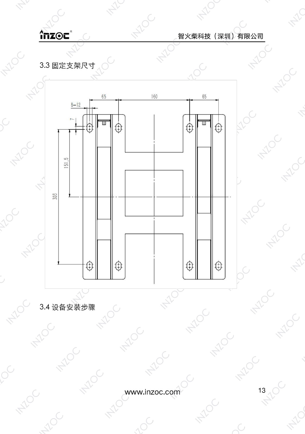 IOL-H智能型油液在線監(jiān)測(cè)系統(tǒng)說(shuō)明書