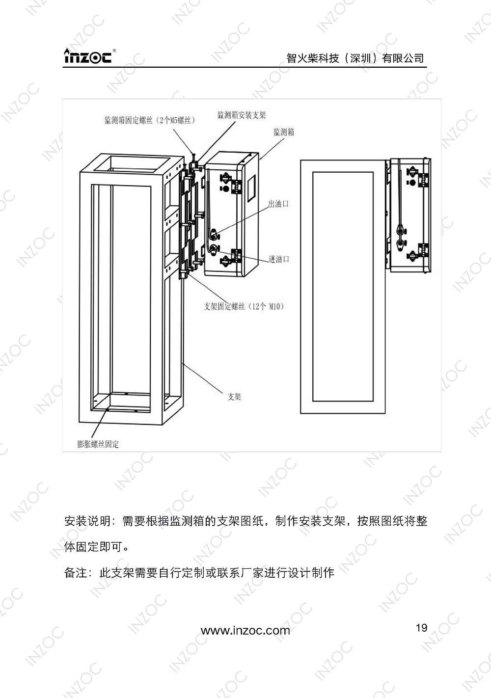 IOL-H智能型油液在線監(jiān)測(cè)系統(tǒng)說(shuō)明書